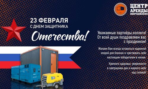 Проекты