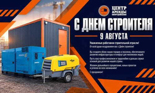 Проекты