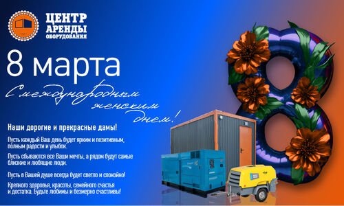 Проекты